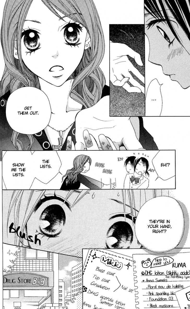 Kokoro Chapter 2 page 7 - Chapter 2