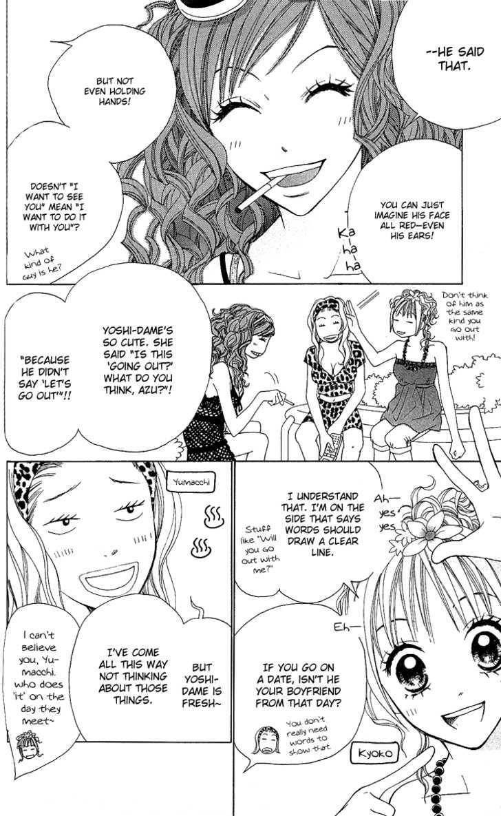 Kokoro Chapter 3 page 11 - Chapter 3