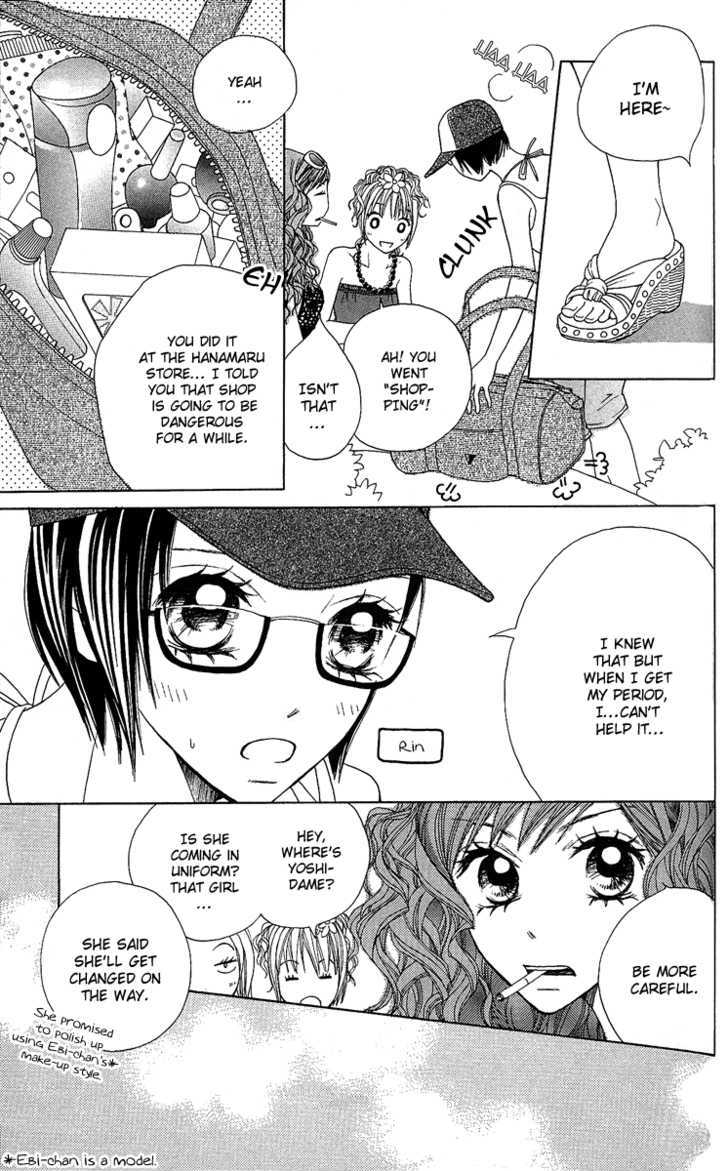 Kokoro Chapter 3 page 12 - Chapter 3