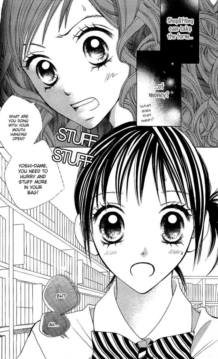Kokoro Chapter 3 page 3 - Chapter 3