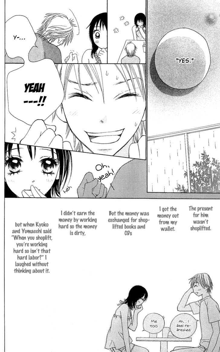 Kokoro Chapter 3 page 51 - Chapter 3