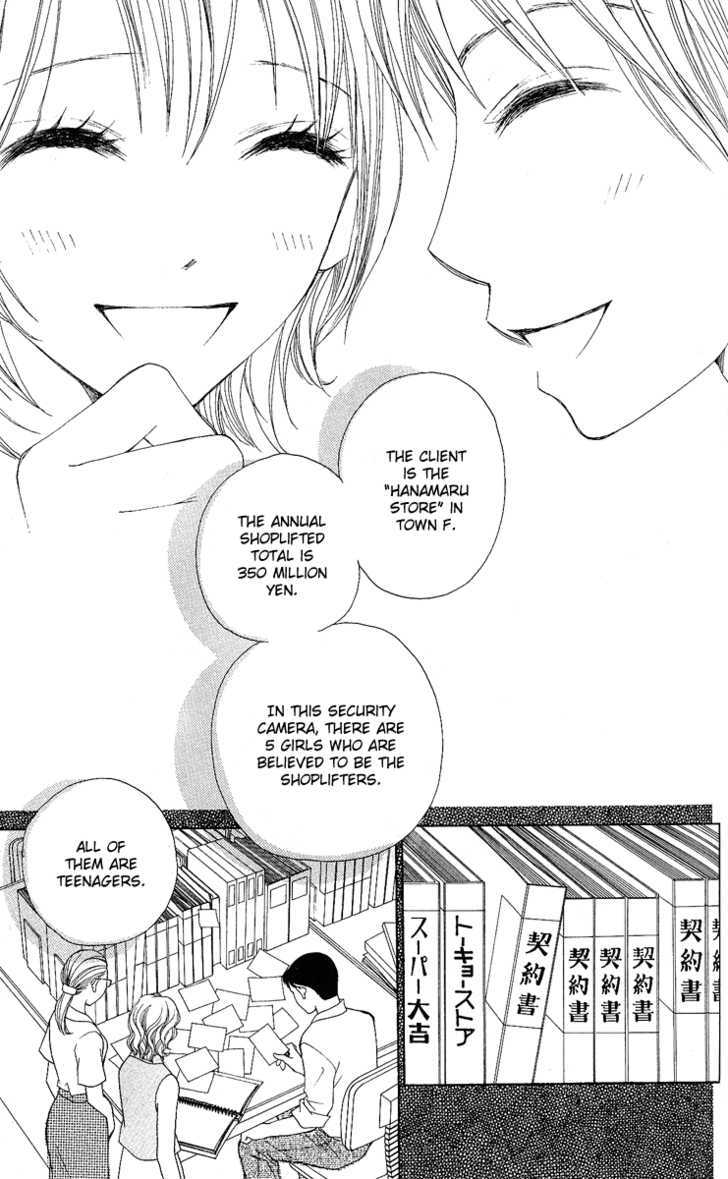 Kokoro Chapter 3 page 52 - Chapter 3
