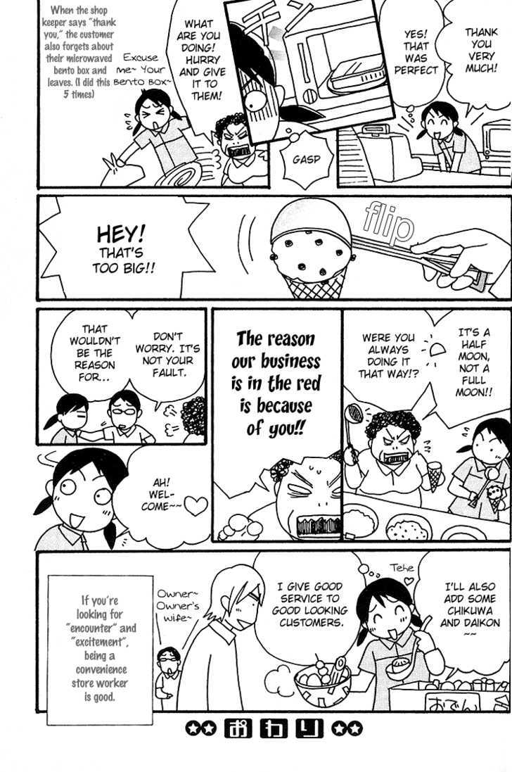 Kokoro Chapter 3 page 58 - Chapter 3