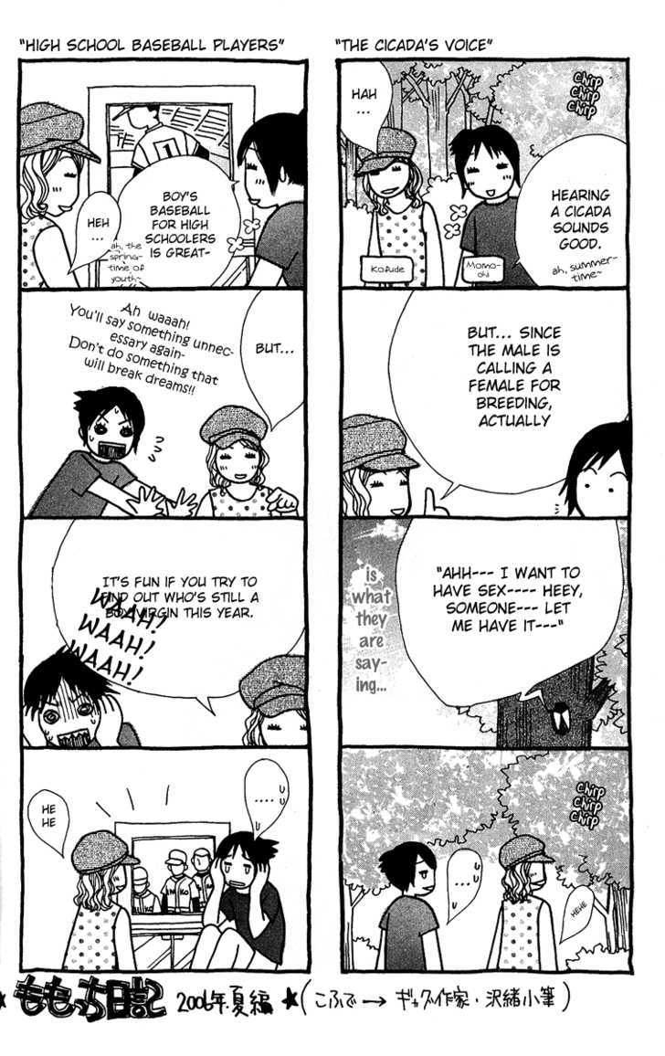 Kokoro Chapter 3 page 61 - Chapter 3