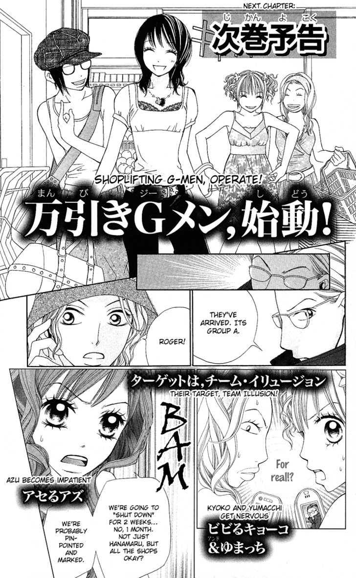 Kokoro Chapter 3 page 63 - Chapter 3
