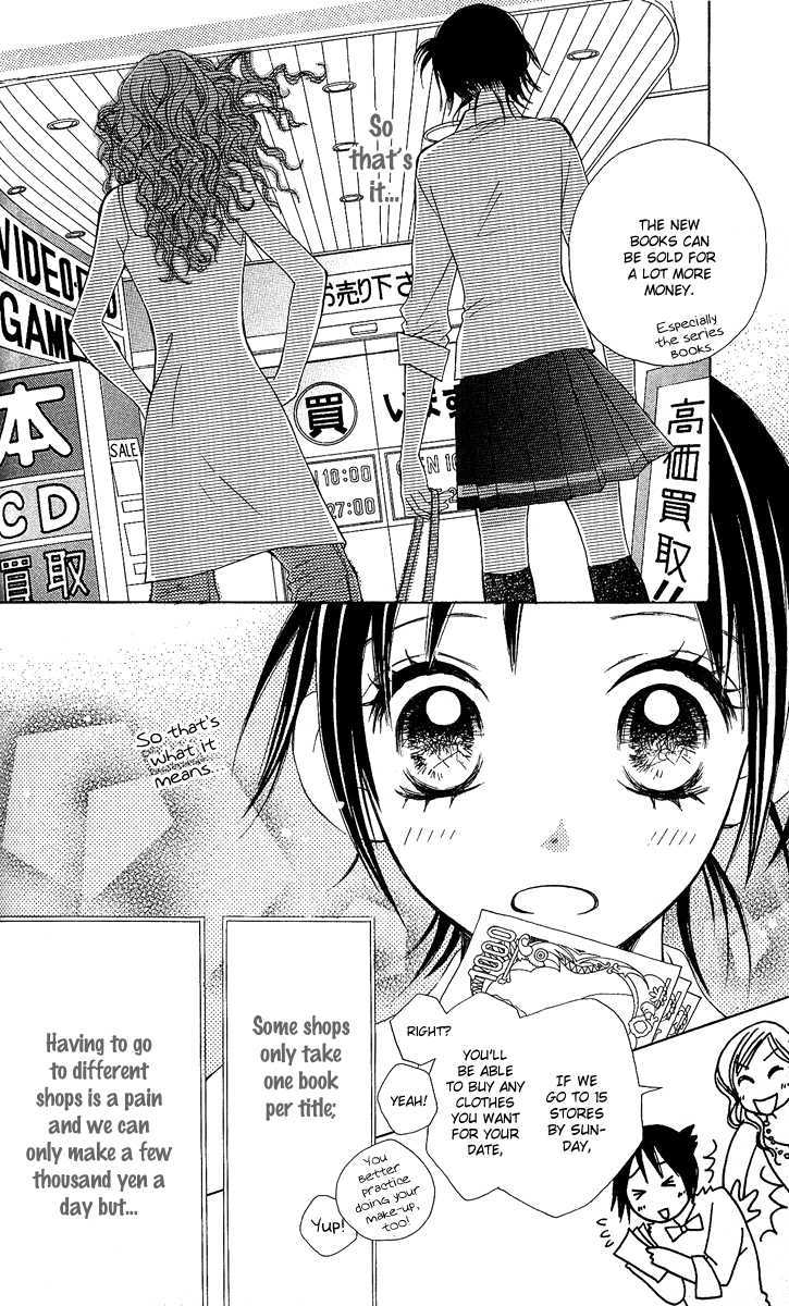Kokoro Chapter 3 page 7 - Chapter 3