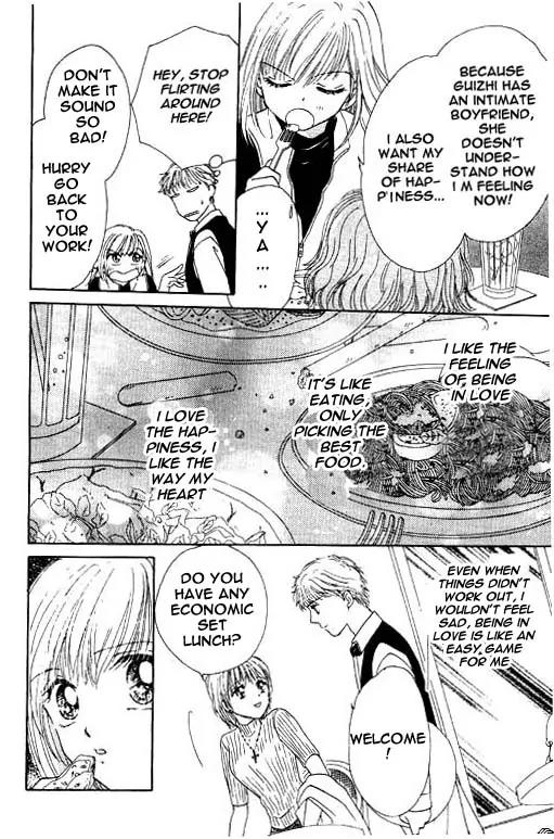 Kokoromade Daite Chapter 1 page 16 - Chapter 1: Story 1