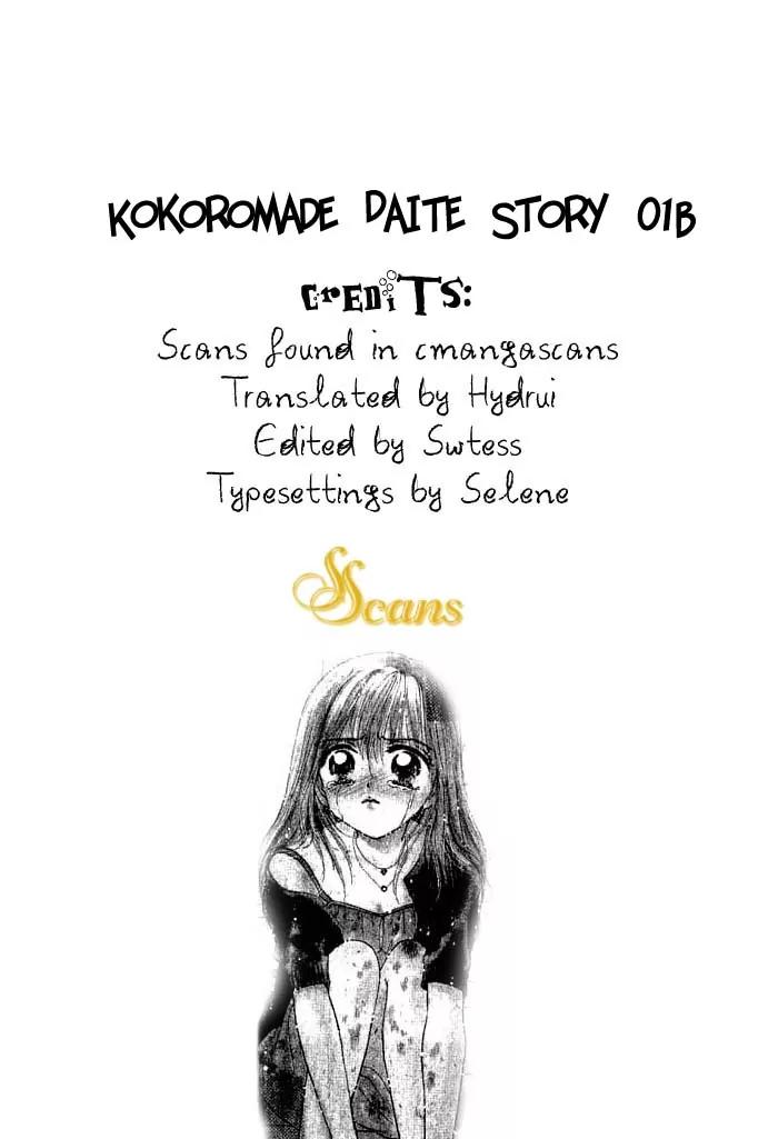 Kokoromade Daite Chapter 1 page 78 - Chapter 1: Story 1