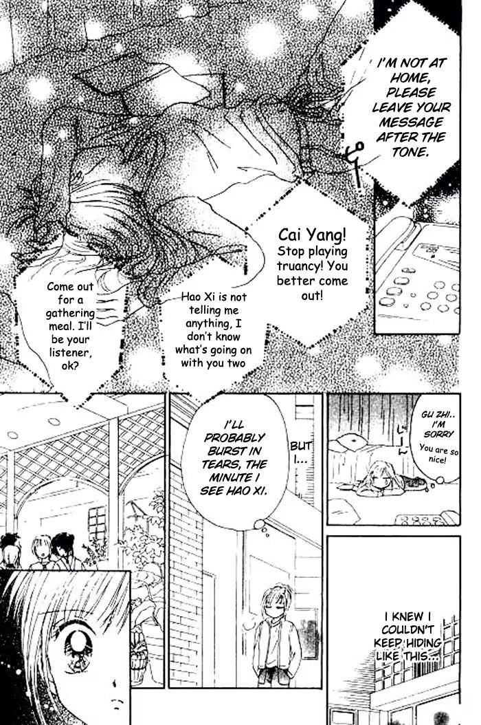 Kokoromade Daite Chapter 1 page 79 - Chapter 1: Story 1