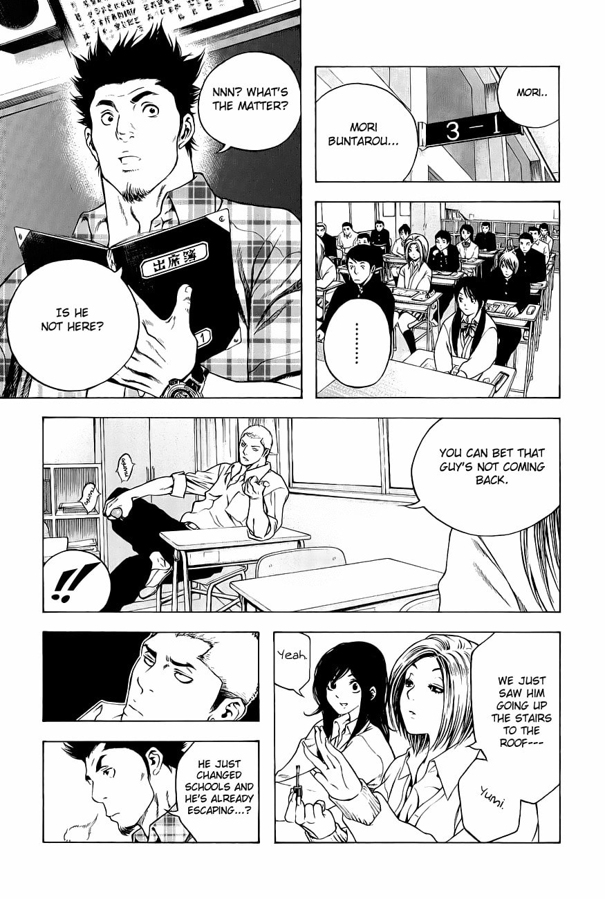 Kokou no Hito Chapter 1 page 13 - Chapter 1: School Building Ascension