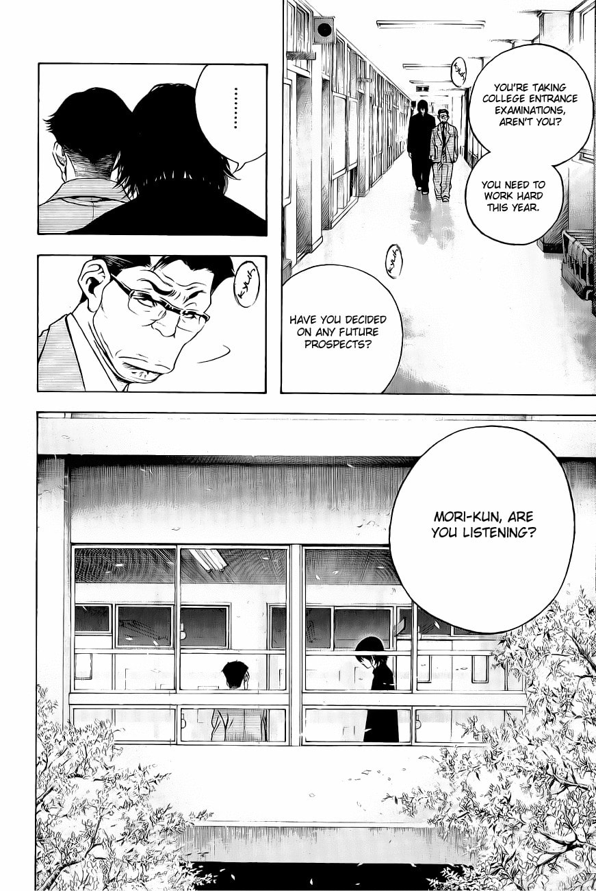 Kokou no Hito Chapter 1 page 4 - Chapter 1: School Building Ascension