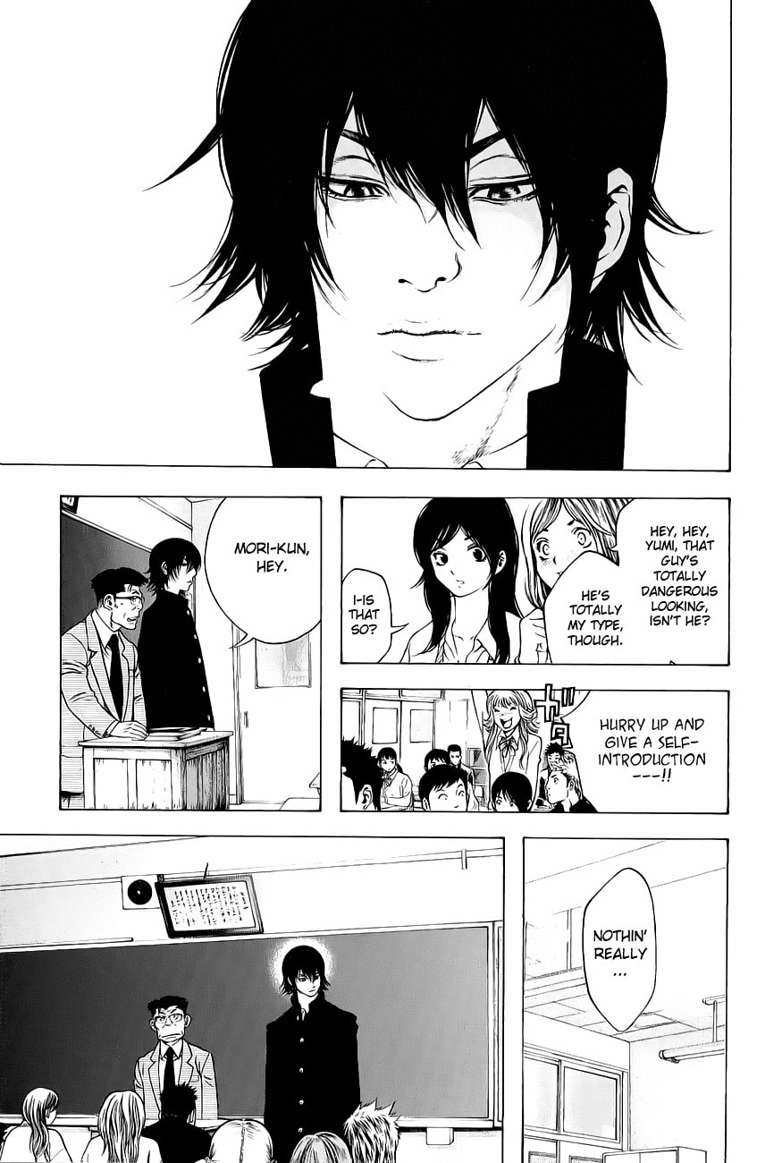 Kokou no Hito Chapter 1 page 7 - Chapter 1: School Building Ascension