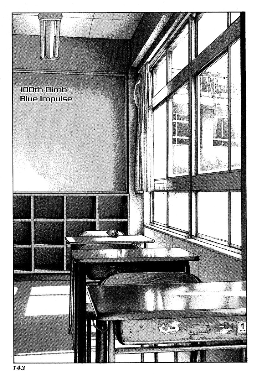 Kokou no Hito Chapter 100 page 1 - Chapter 100: Blue Impulse