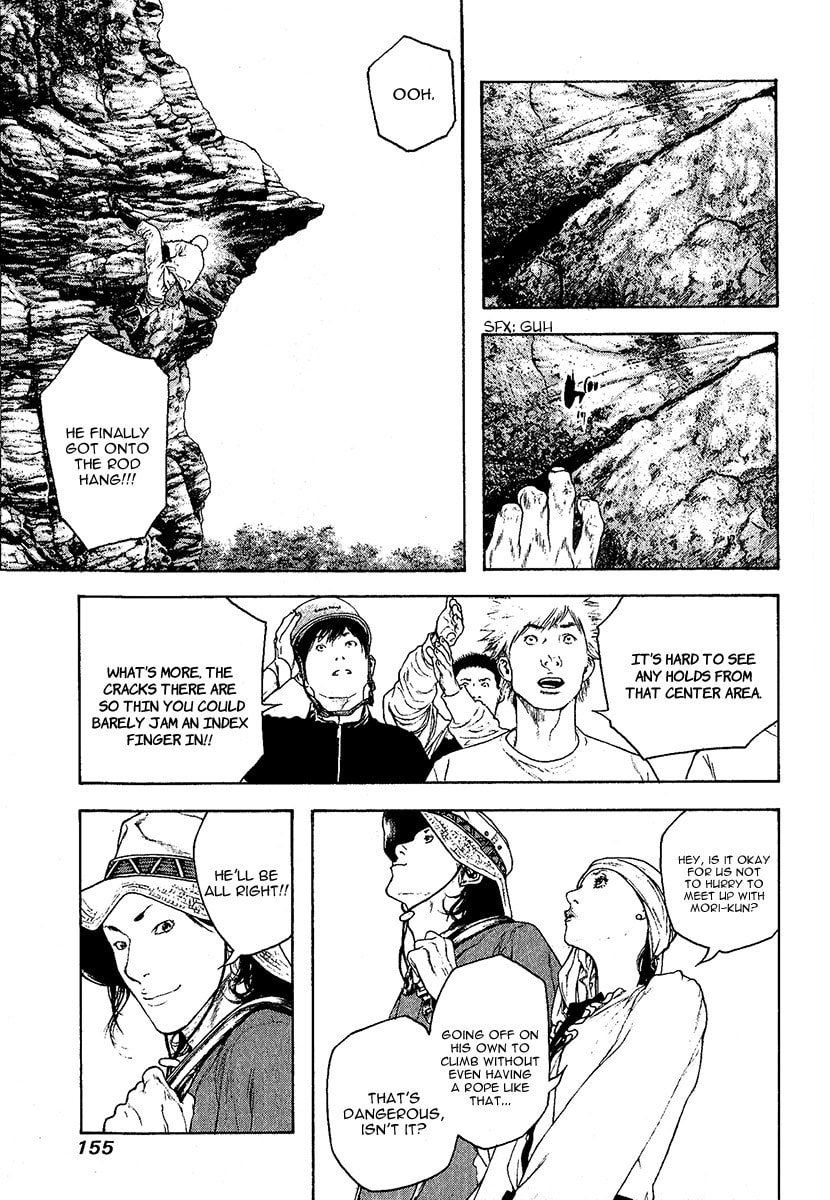 Kokou no Hito Chapter 100 page 13 - Chapter 100: Blue Impulse