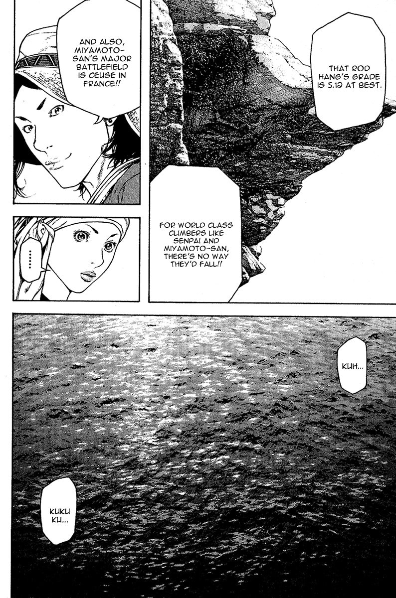 Kokou no Hito Chapter 100 page 14 - Chapter 100: Blue Impulse