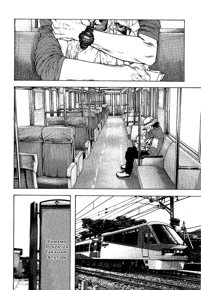 Kokou no Hito Chapter 100 page 4 - Chapter 100: Blue Impulse