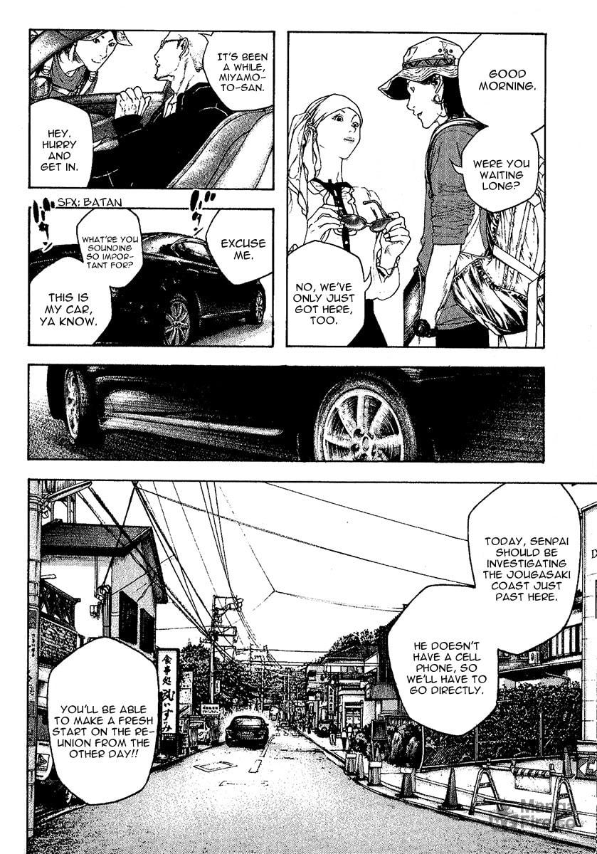 Kokou no Hito Chapter 100 page 6 - Chapter 100: Blue Impulse