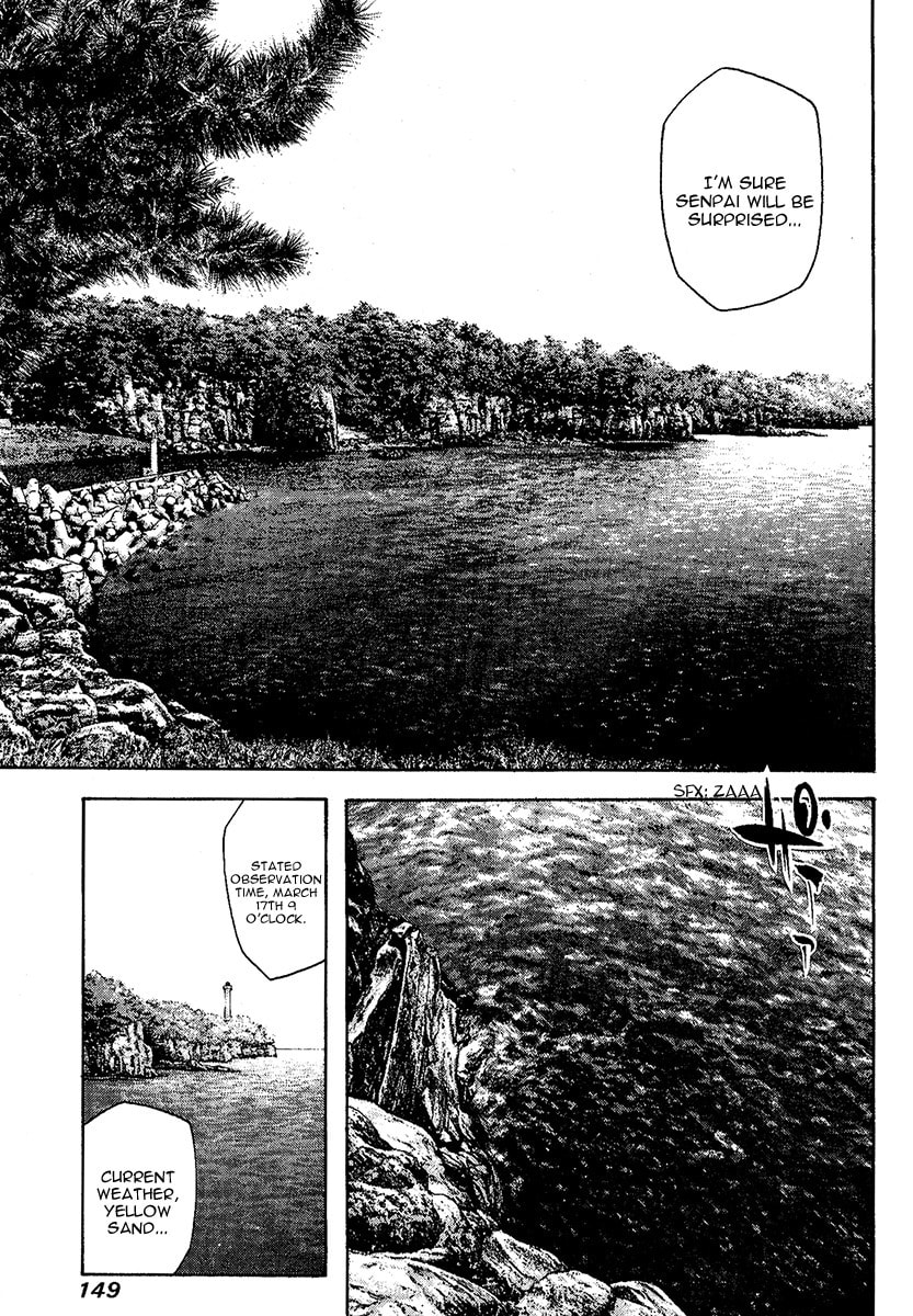 Kokou no Hito Chapter 100 page 7 - Chapter 100: Blue Impulse