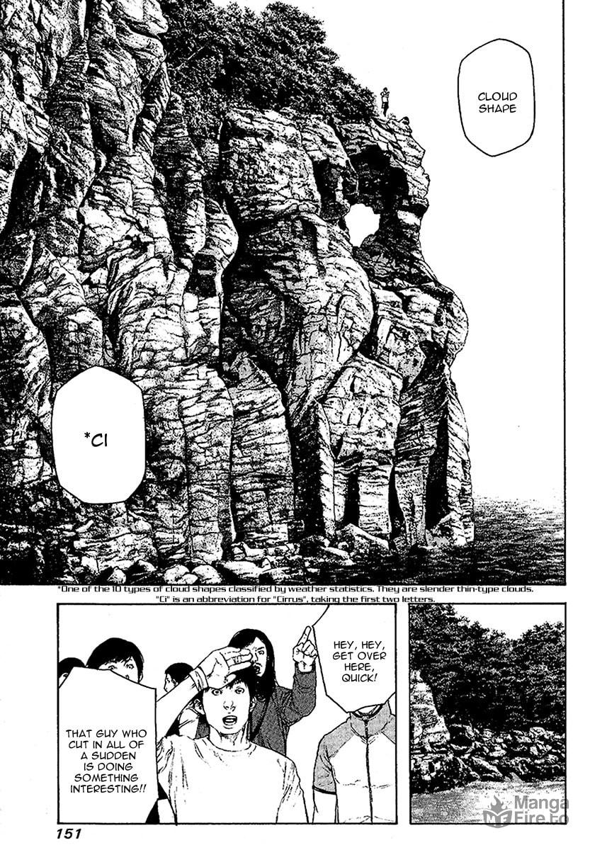 Kokou no Hito Chapter 100 page 9 - Chapter 100: Blue Impulse