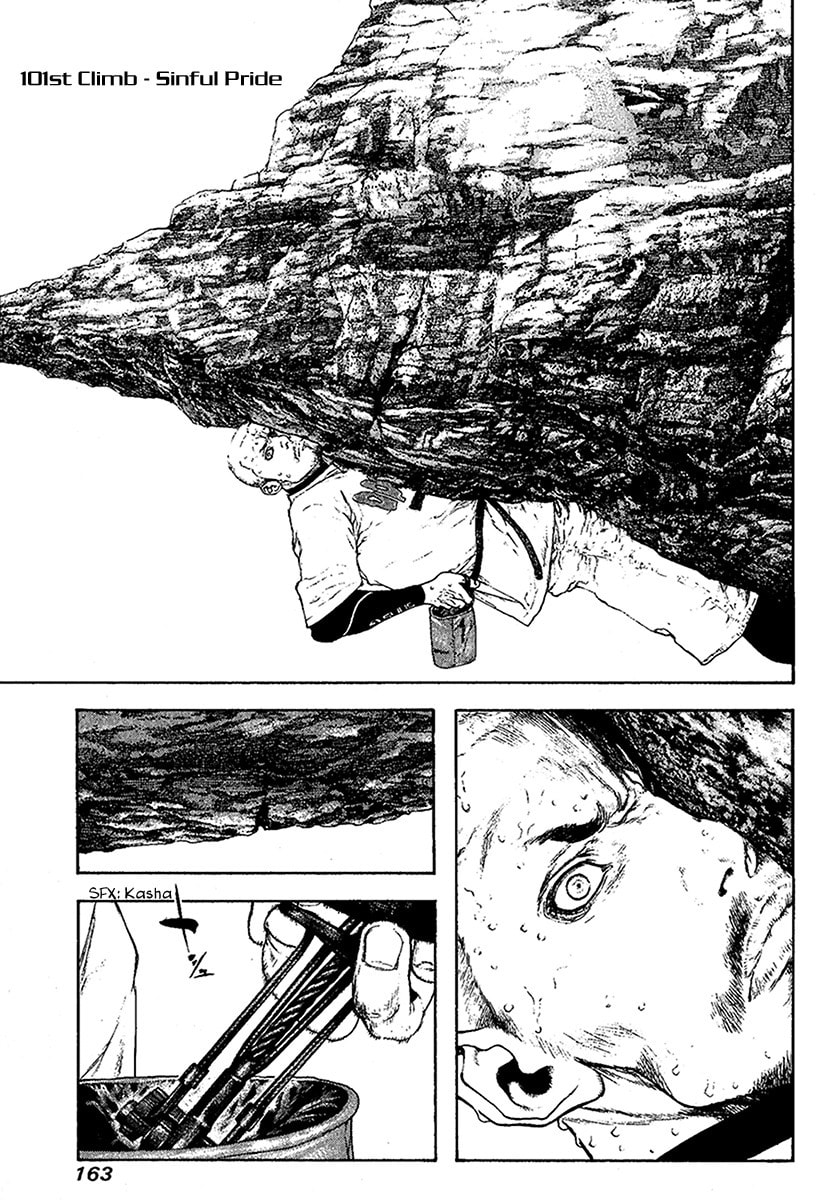 Kokou no Hito Chapter 101 page 1 - Chapter 101: Sinful Pride