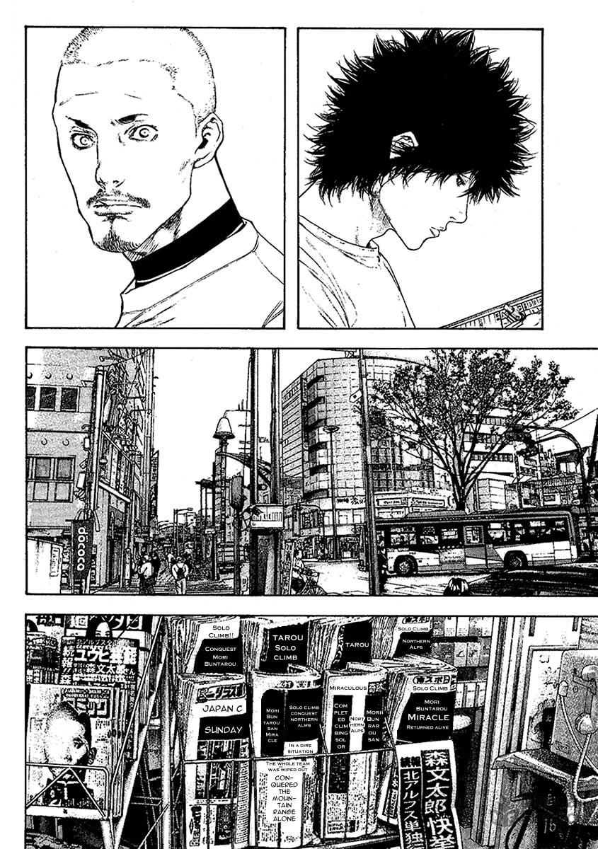 Kokou no Hito Chapter 101 page 10 - Chapter 101: Sinful Pride