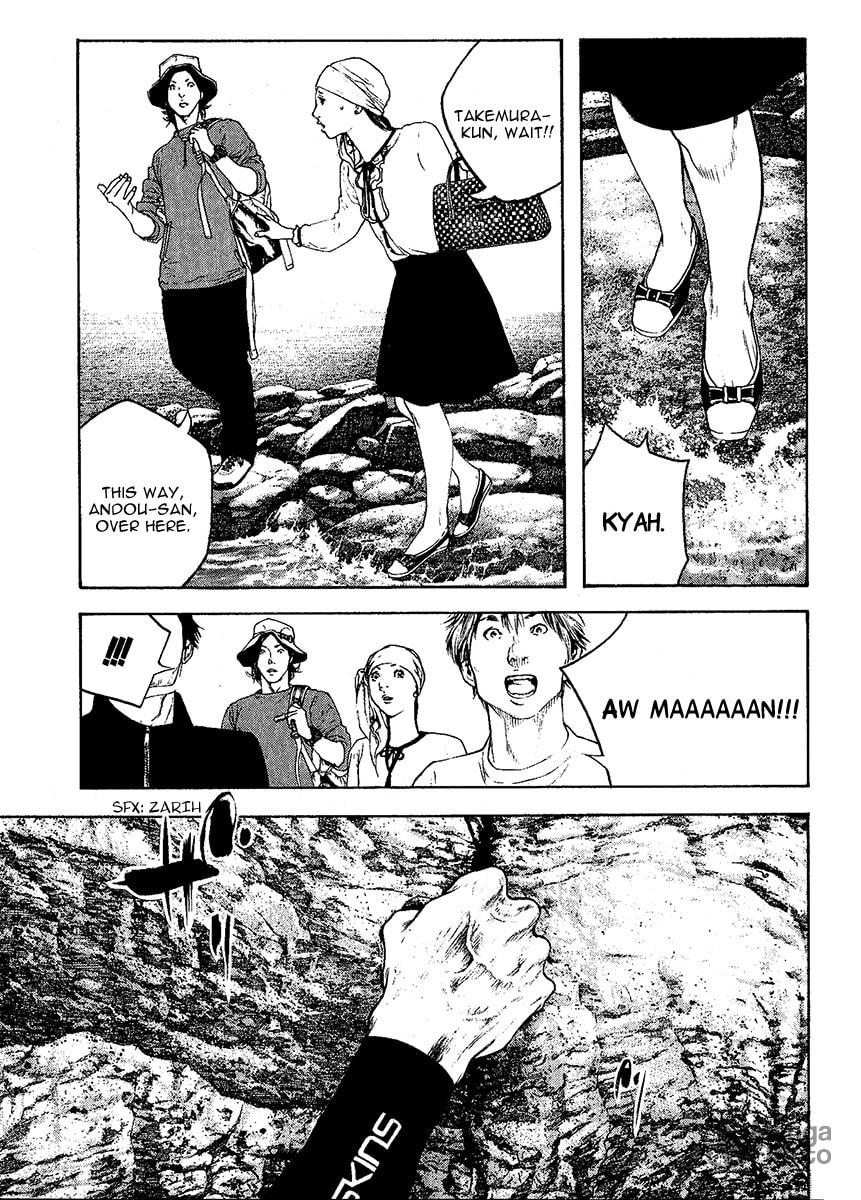 Kokou no Hito Chapter 101 page 3 - Chapter 101: Sinful Pride