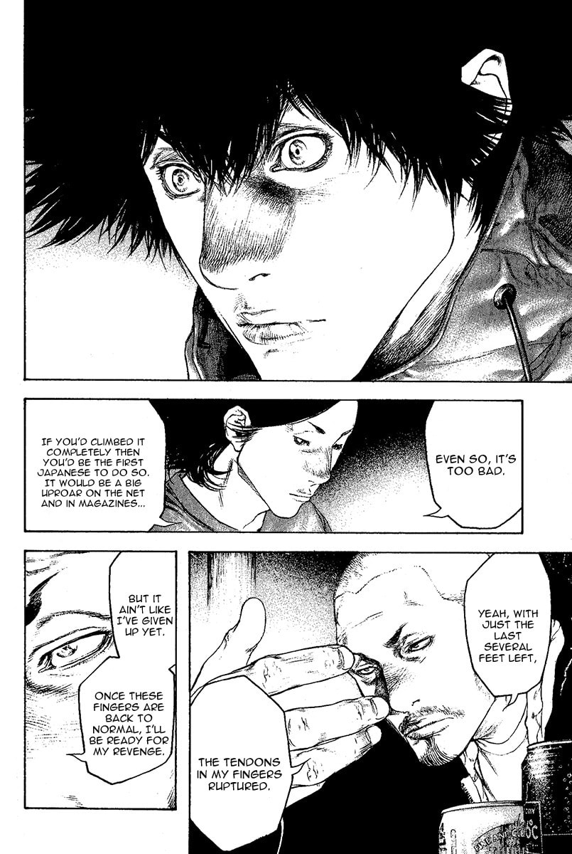 Kokou no Hito Chapter 102 page 13 - Chapter 102: Time Man