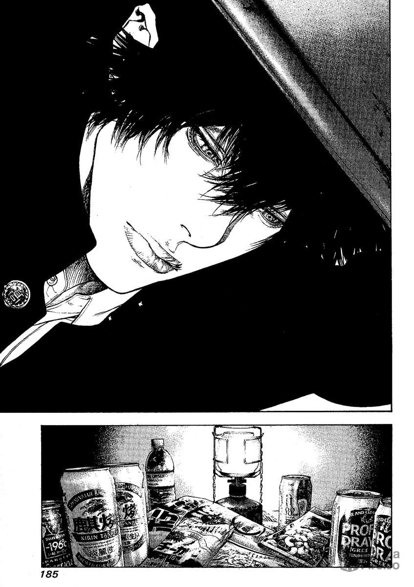 Kokou no Hito Chapter 102 page 3 - Chapter 102: Time Man