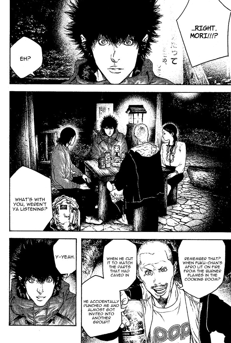 Kokou no Hito Chapter 102 page 4 - Chapter 102: Time Man