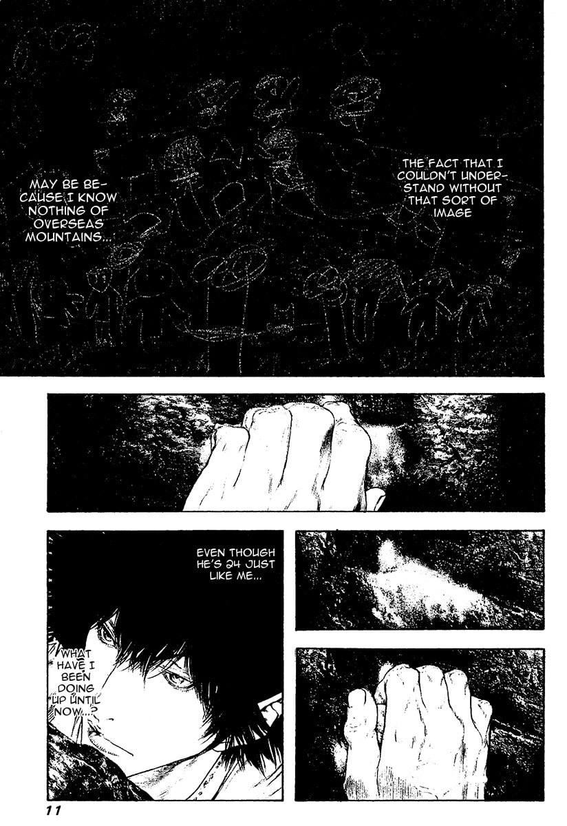 Kokou no Hito Chapter 103 page 14 - Chapter 103: Heaven and Earth