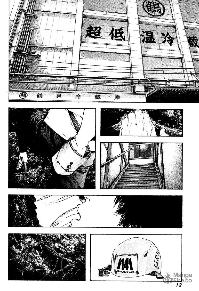 Kokou no Hito Chapter 103 page 15 - Chapter 103: Heaven and Earth