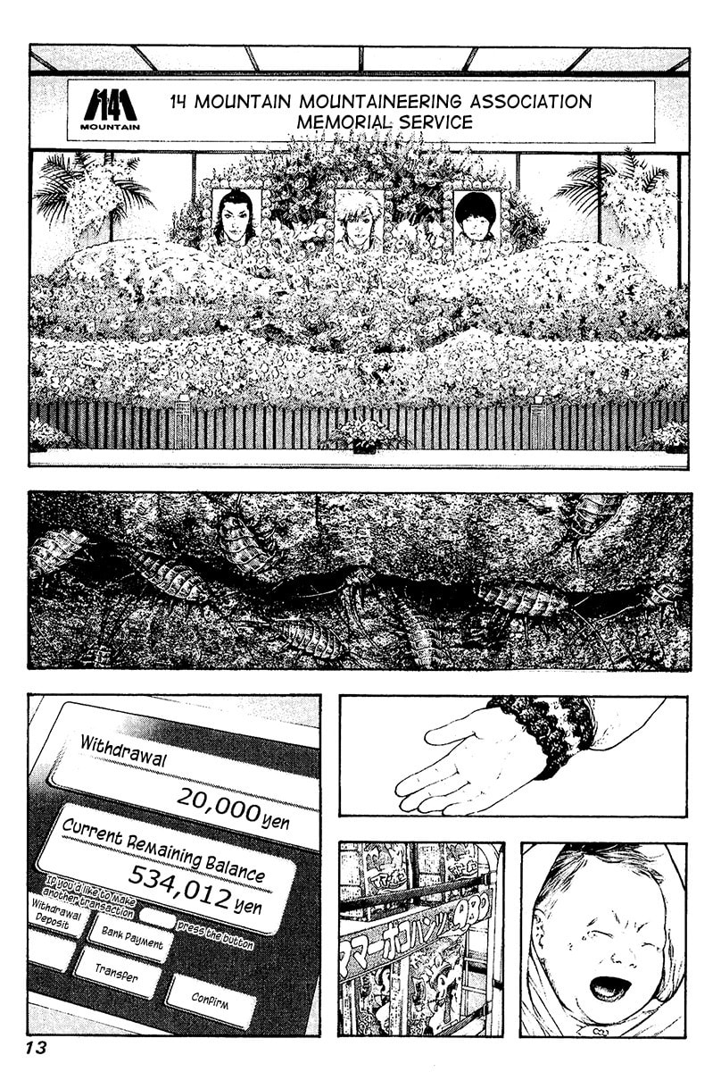 Kokou no Hito Chapter 103 page 16 - Chapter 103: Heaven and Earth