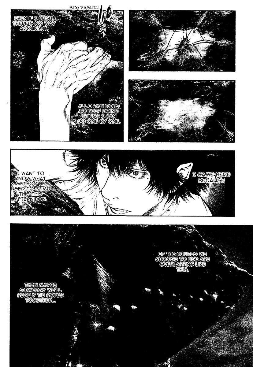 Kokou no Hito Chapter 103 page 19 - Chapter 103: Heaven and Earth