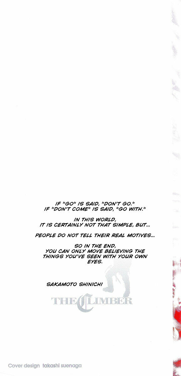 Kokou no Hito Chapter 103 page 2 - Chapter 103: Heaven and Earth