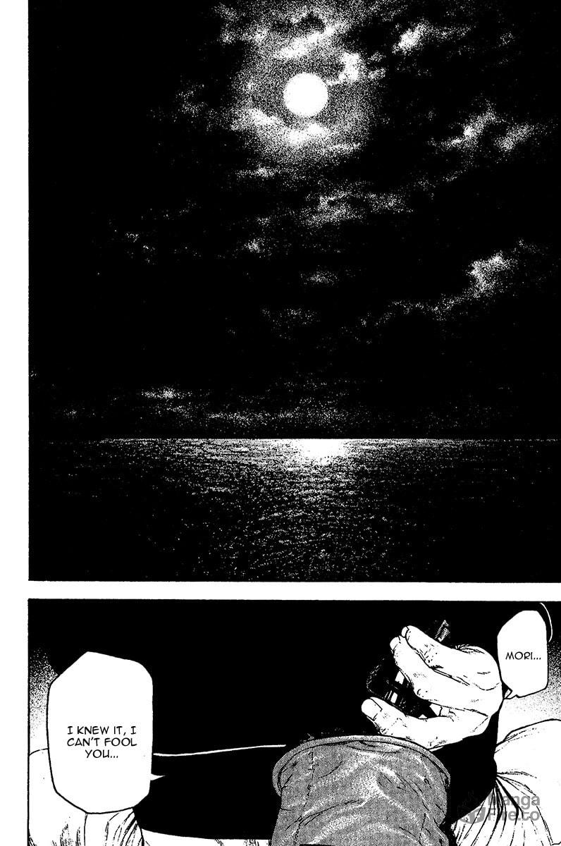 Kokou no Hito Chapter 104 page 12 - Chapter 104: Rules of a Simple Game