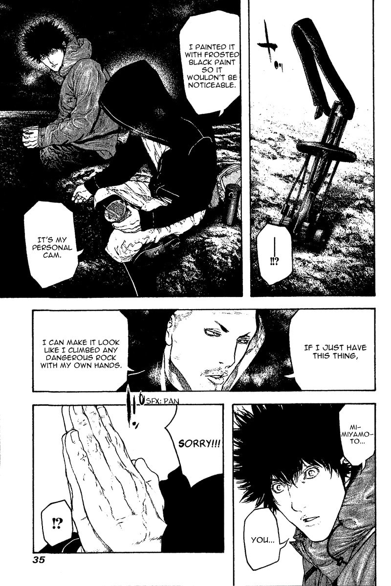 Kokou no Hito Chapter 104 page 13 - Chapter 104: Rules of a Simple Game