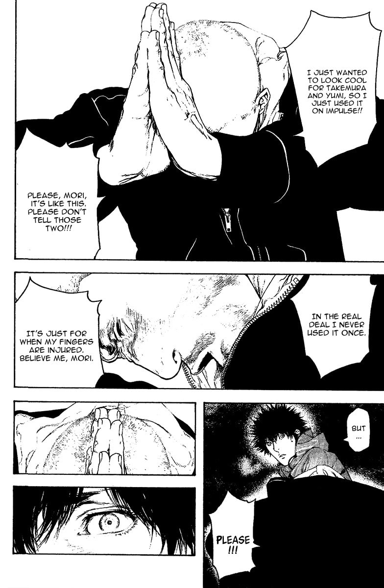 Kokou no Hito Chapter 104 page 14 - Chapter 104: Rules of a Simple Game