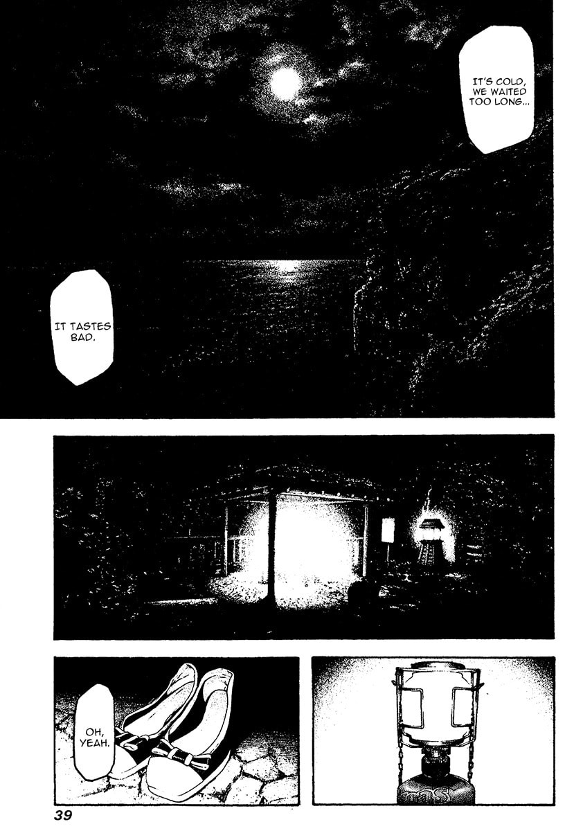 Kokou no Hito Chapter 104 page 17 - Chapter 104: Rules of a Simple Game