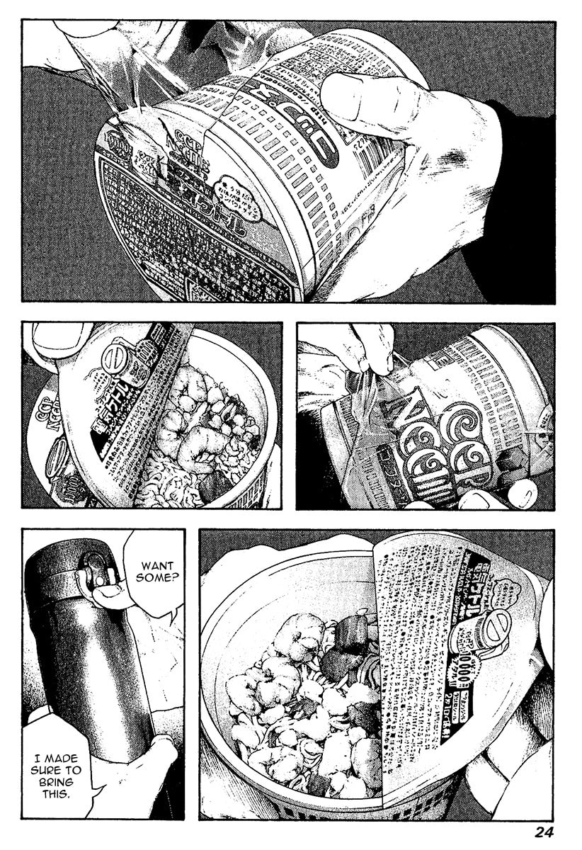 Kokou no Hito Chapter 104 page 2 - Chapter 104: Rules of a Simple Game