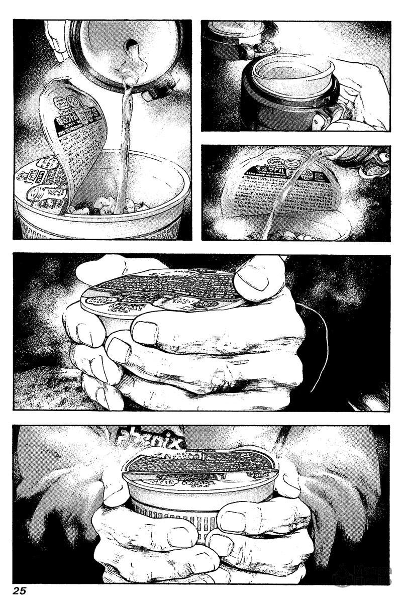 Kokou no Hito Chapter 104 page 3 - Chapter 104: Rules of a Simple Game