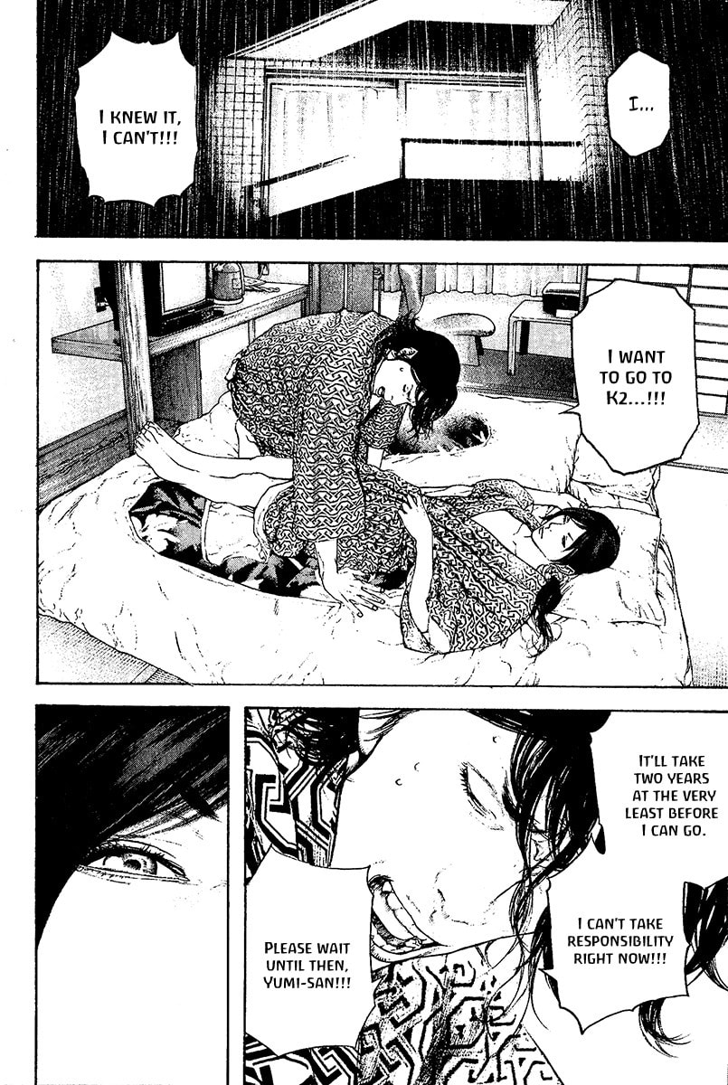 Kokou no Hito Chapter 105 page 17 - Chapter 105: Falling