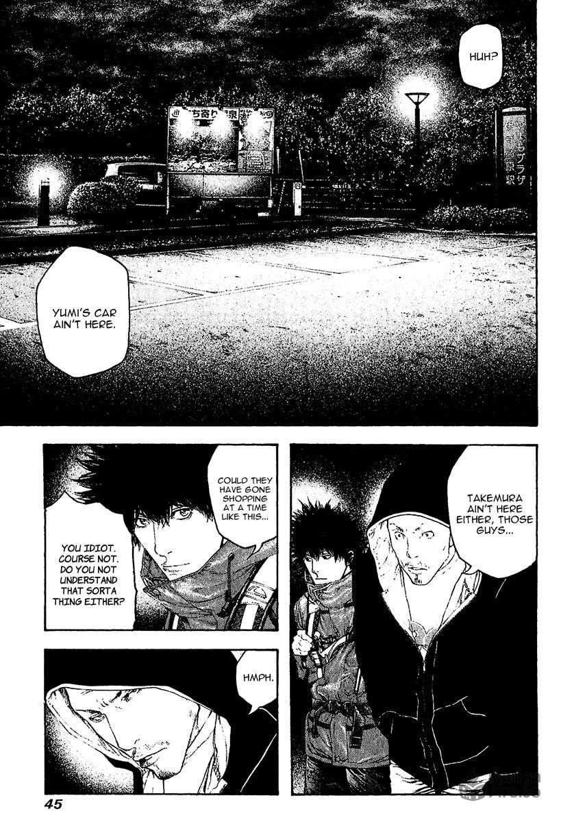 Kokou no Hito Chapter 105 page 3 - Chapter 105: Falling