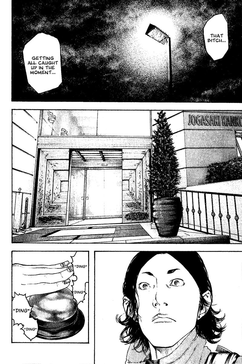 Kokou no Hito Chapter 105 page 4 - Chapter 105: Falling