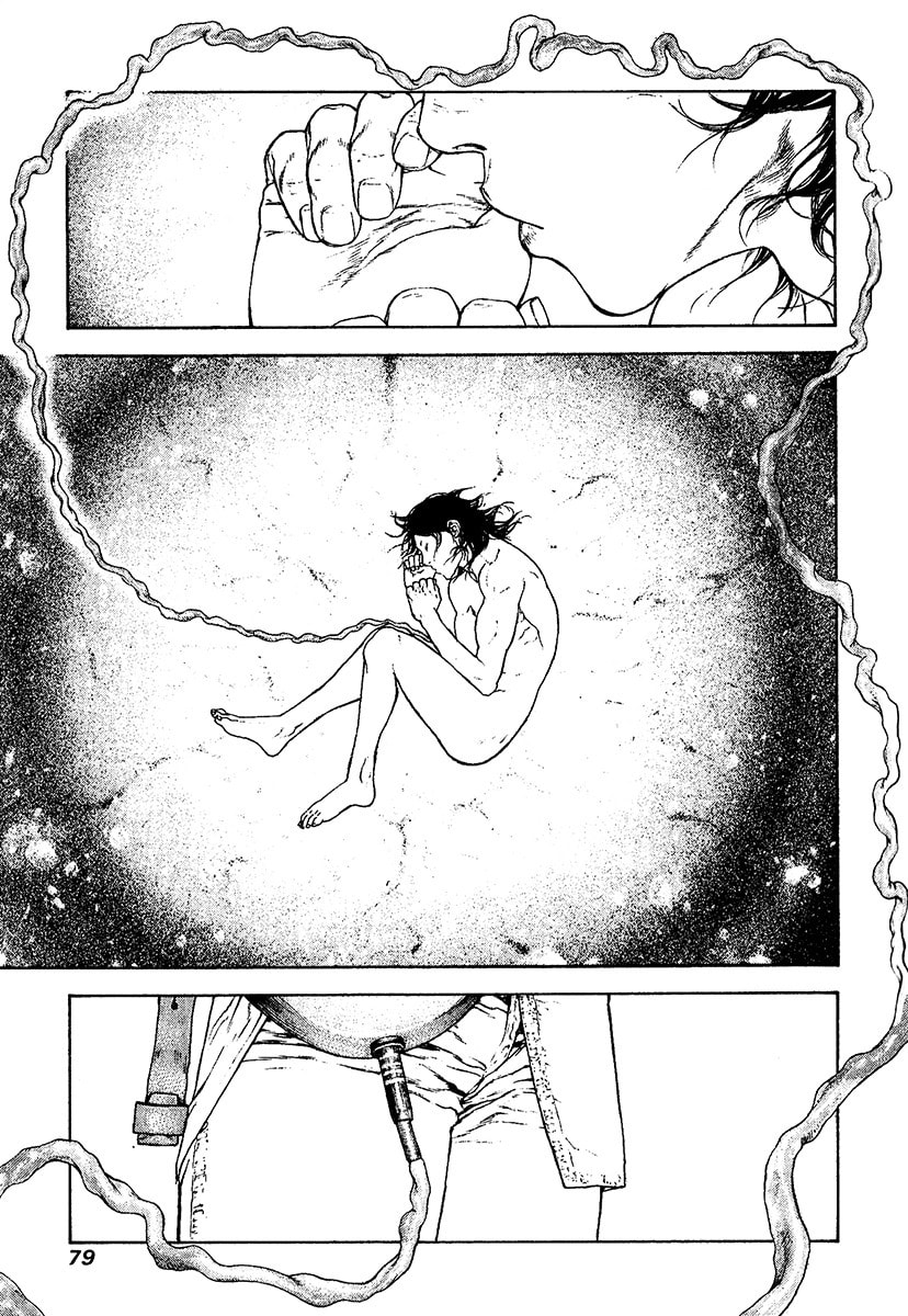 Kokou no Hito Chapter 106 page 14 - Chapter 106: This Dizziness, Drunkenness