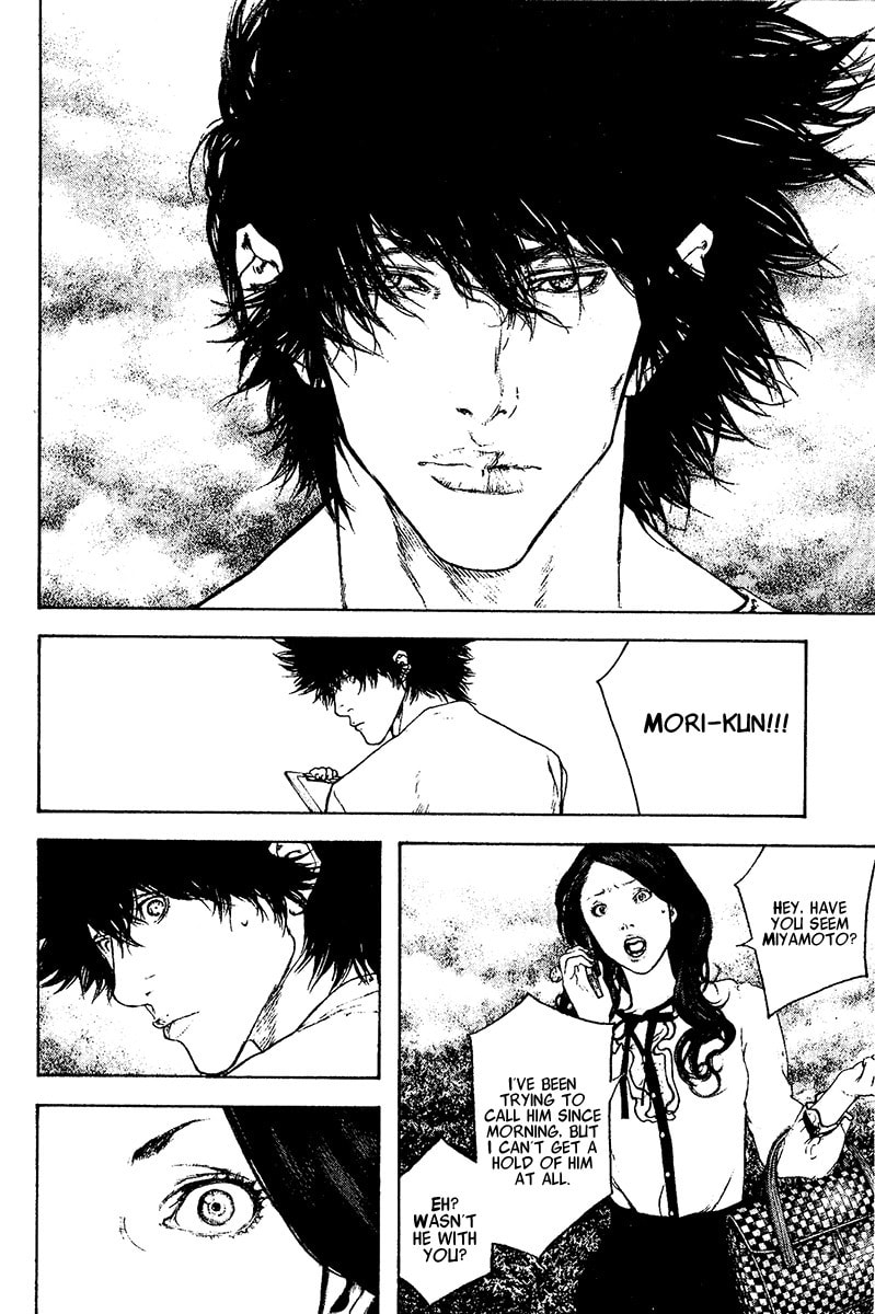 Kokou no Hito Chapter 107 page 11 - Chapter 107: Large Wave