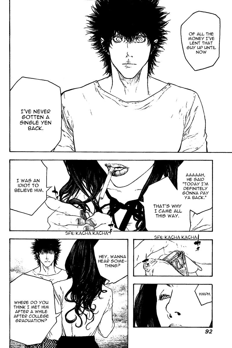 Kokou no Hito Chapter 107 page 13 - Chapter 107: Large Wave