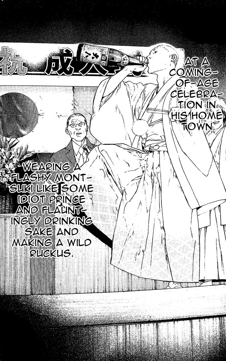 Kokou no Hito Chapter 107 page 14 - Chapter 107: Large Wave