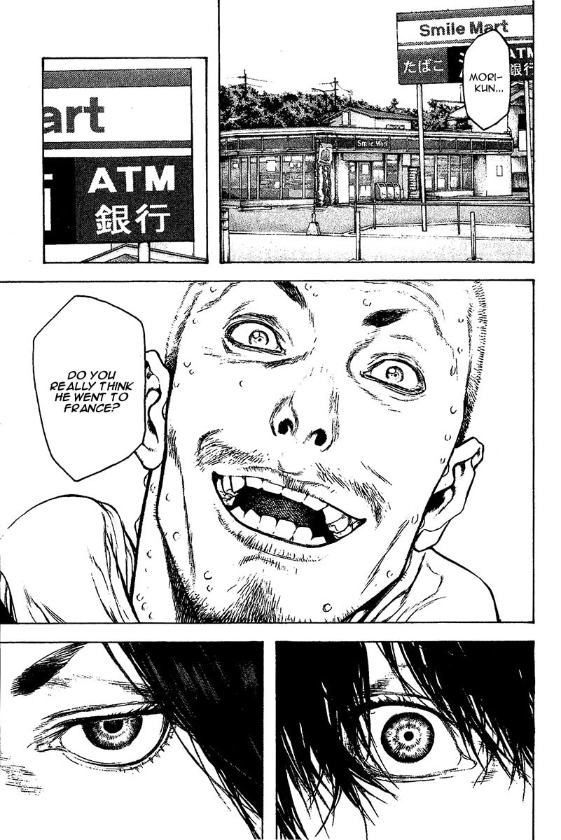 Kokou no Hito Chapter 107 page 16 - Chapter 107: Large Wave