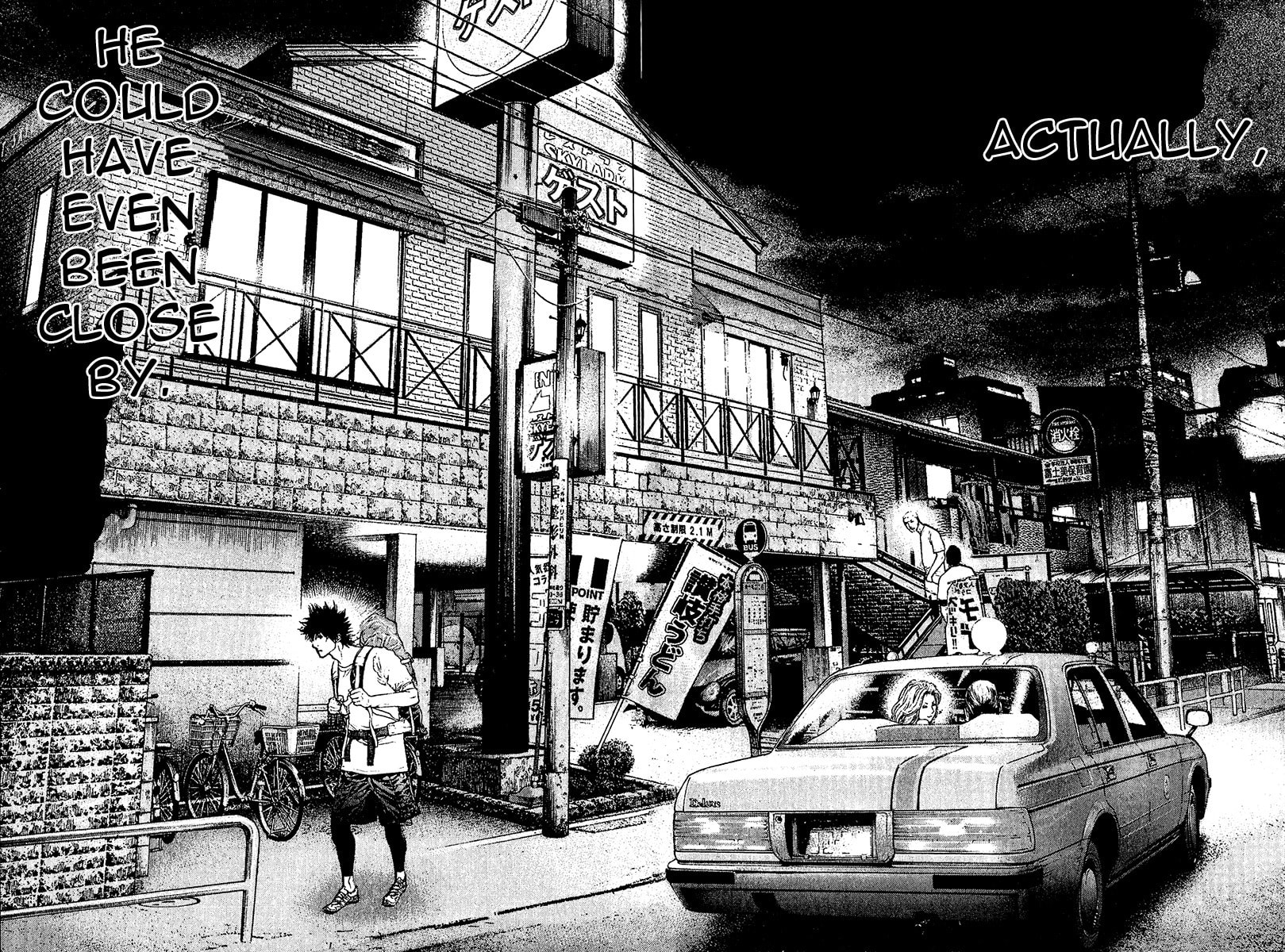 Kokou no Hito Chapter 107 page 17 - Chapter 107: Large Wave