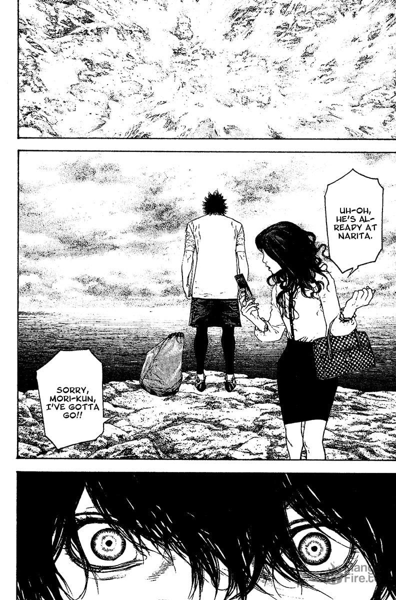 Kokou no Hito Chapter 107 page 18 - Chapter 107: Large Wave